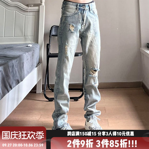 奶尤大大 做旧水洗破洞牛仔裤高街拉链侧开叉复古直筒长裤男秋季