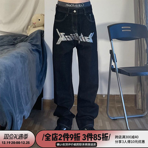 MILK 美式高街西海岸烫金印花牛仔裤潮宽松直筒休闲长裤秋季男女