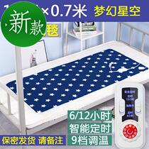 宿舍被电辱g子电褥丝电褥子学生电热点热毯单人床电裖子缛子毛呢