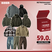 清仓福利 加绒工装 一件不留 SKASEE 自选福袋 保暖毛衣 裤 卫衣