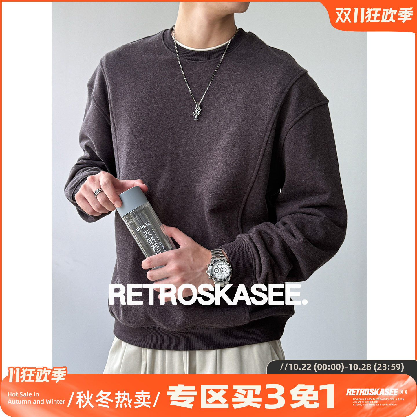 【磨毛做旧质感】320G解构设计圆领卫衣男春秋宽松纯棉套头外套潮