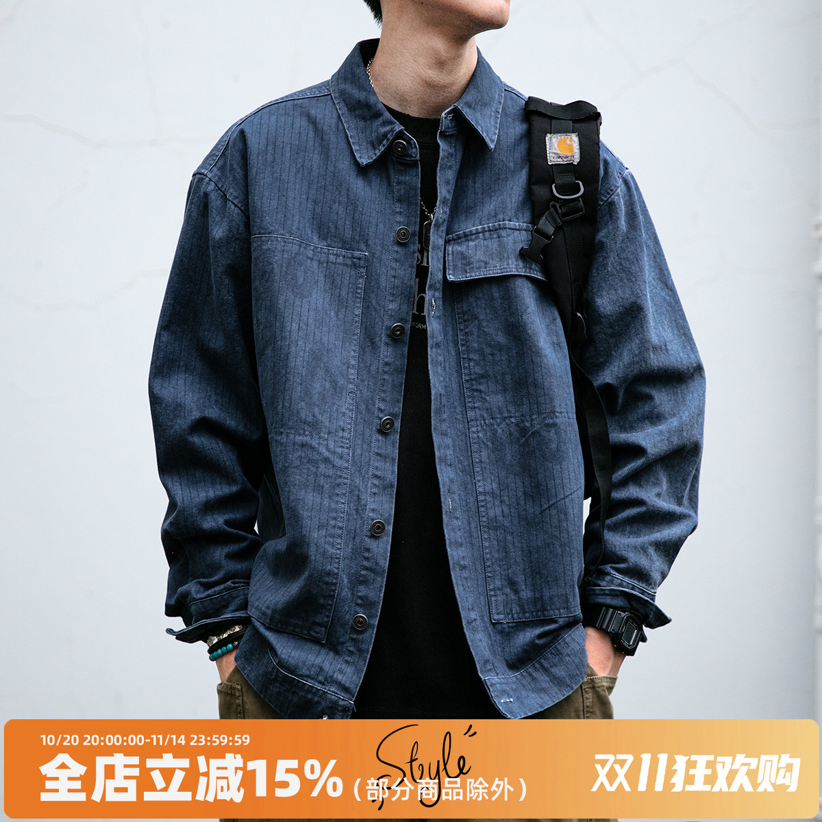 310G珠地条纹洗褪做旧工装衬衫