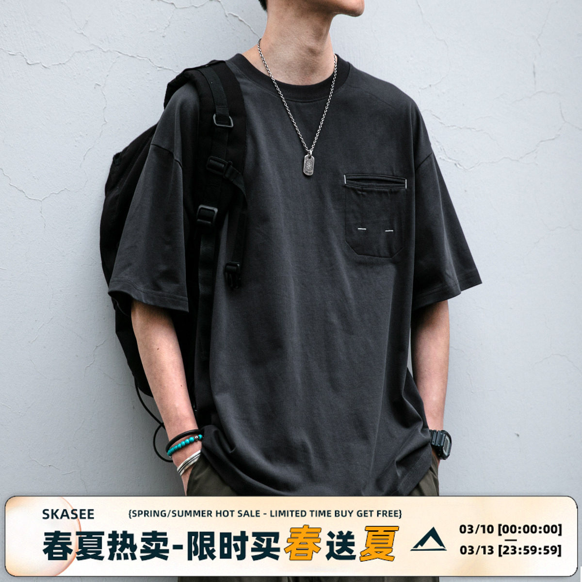 300G定制精梳棉重磅水洗打枣口袋短袖男女宽松纯棉圆领百搭T恤潮