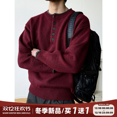 冬季撞色亨利领毛衣男生打底衫长袖内搭保暖针织衫羊毛打底衫外套