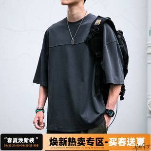 宽松oversize蝙蝠袖 男夏季 重磅300G解构廓形短袖 T恤 曲纹潮棉