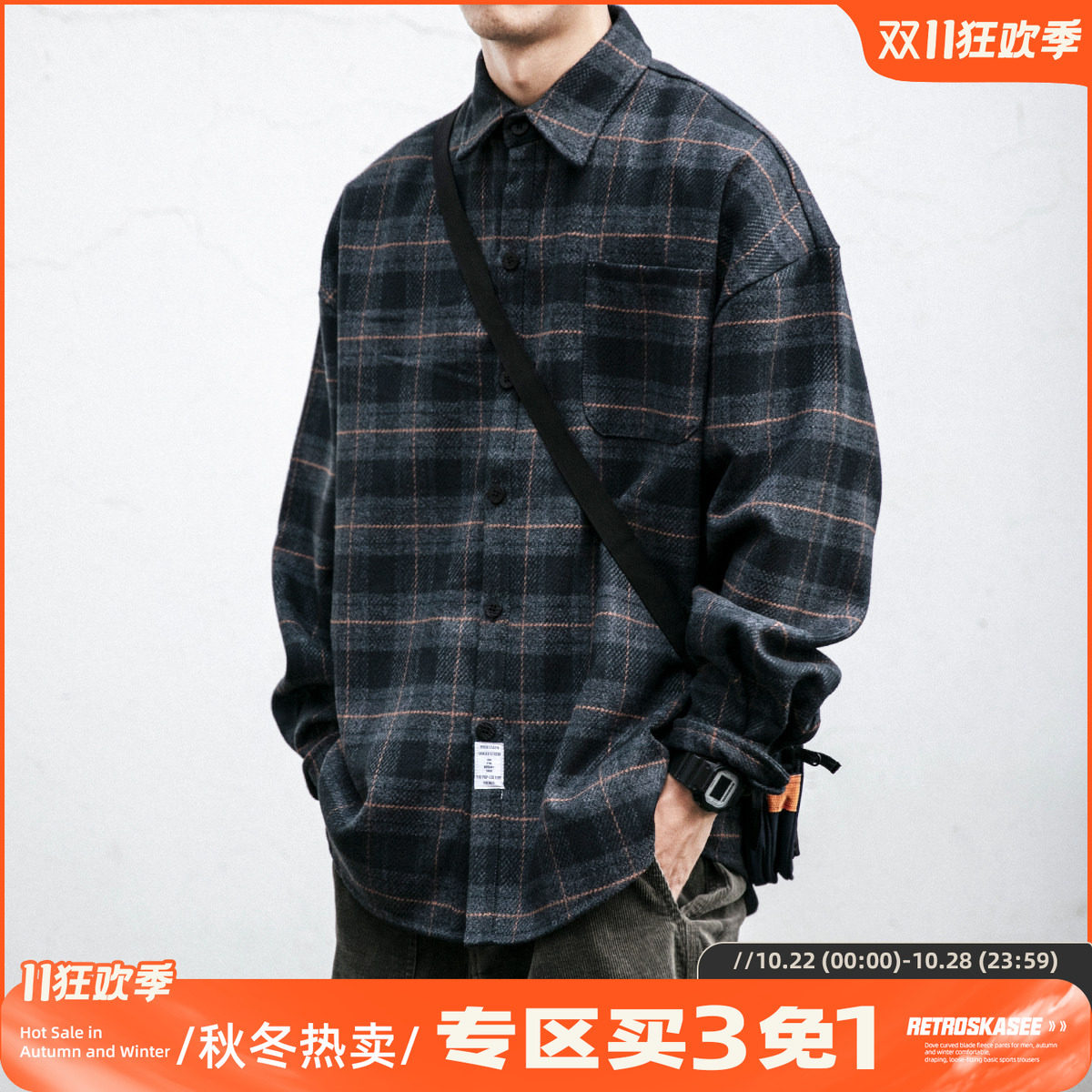 秋冬复古磨毛加厚格子衬衫男工装长袖潮牌宽松毛呢衬衣休闲外套潮