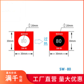 示温片不可逆测温贴片感温纸不干胶粘贴热敏变色标签