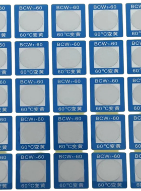 不可逆变色测温贴温度感温贴纸温度贴试纸示温胶贴BCW1-607080度