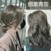 烟熏青灰染发剂榛果灰棕粉棕色自己在家染发免漂天然植物纯膏女男