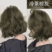 冷茶棕灰色染发剂膏植物然天纯品牌2026流行色新款 显白自己在家染