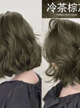 冷茶棕灰色染发剂膏植物然天纯品牌2026流行色新款显白自己在家染