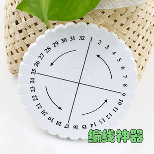 巧凤手工编线器 圆形方形盘编器DIY手工材料固定器 中国结编绳器