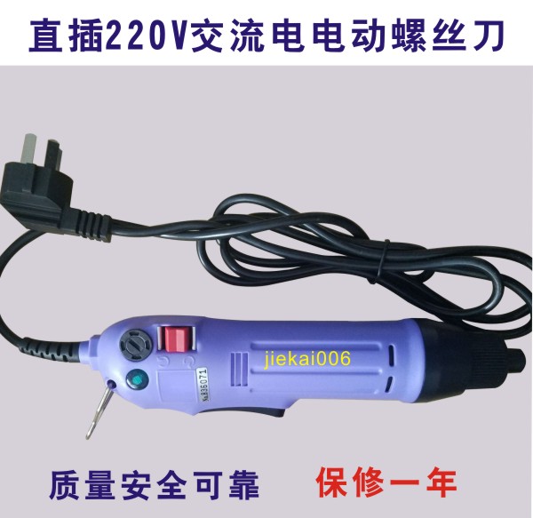 选用国内外优质电机作驱动器件，按工程学原理设计,手感舒适,力度大,工作效率高，性能和价格比具有较强的竞争力.