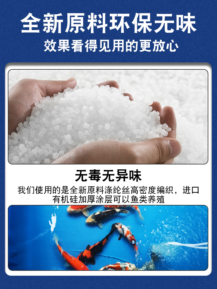 帆布鱼池家用防水布篷布户外游泳池养殖水箱蓄水池养鱼刀刮布水池