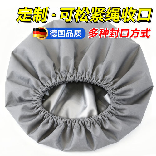 【活动价】加厚定制牛津布防尘罩