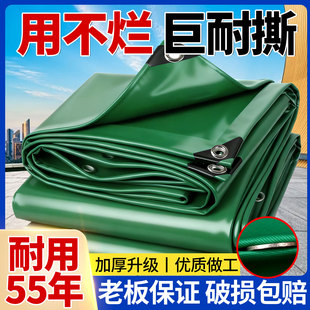 加厚防水布遮阳遮雨布防寒抗冻户外定制防雨布货车刀刮布挡风篷布