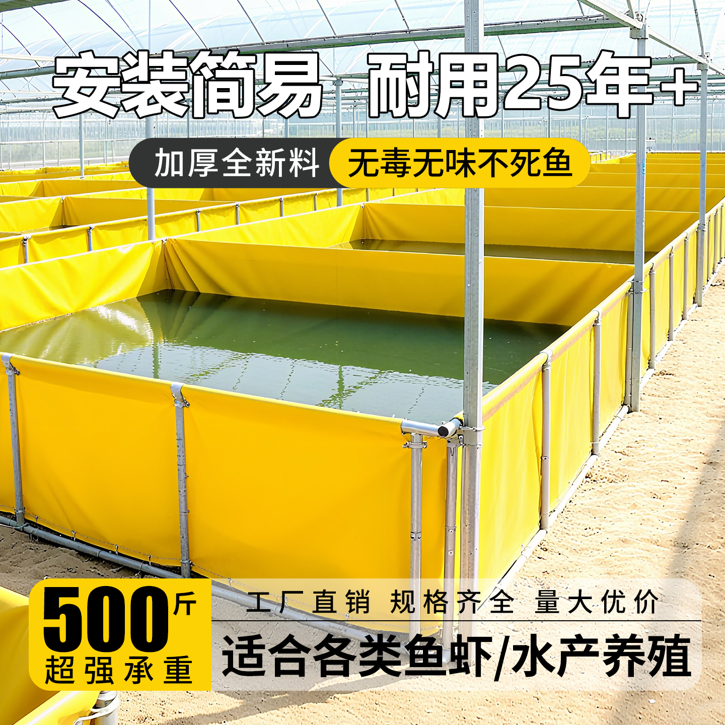 【支持定制】多色可选择帆布鱼池