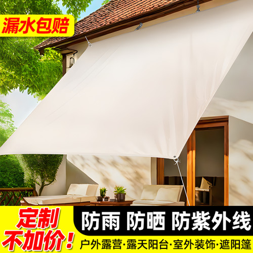 【终身质保】双面防水隔热遮阳布