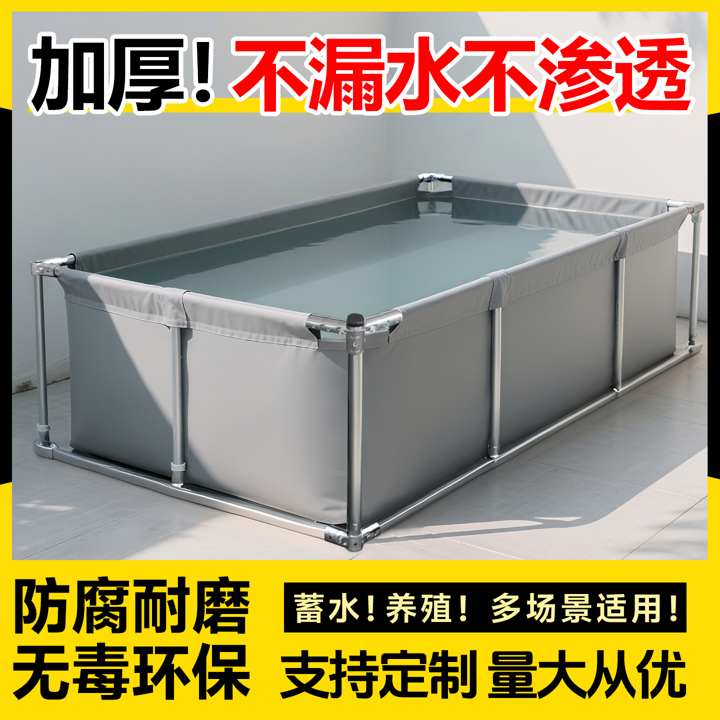 【支持定制】多色可选择帆布鱼池