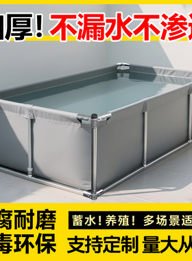 帆布鱼池带支架全套刀刮布蓄水户外养殖池加厚定制水箱专用防水布