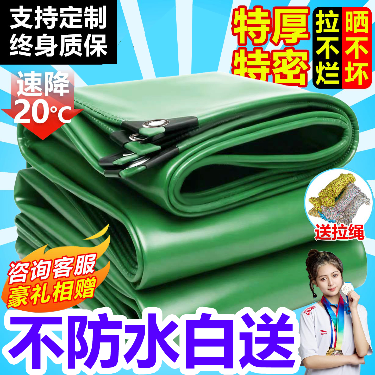 防雨布防水布防晒油布户外遮阳布遮雨棚帐篷布加厚三轮车货车帆布