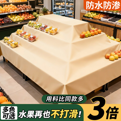 可裁剪！易清洗！水果防水防滑垫