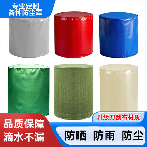 【厂家直销】加厚户外防雨罩