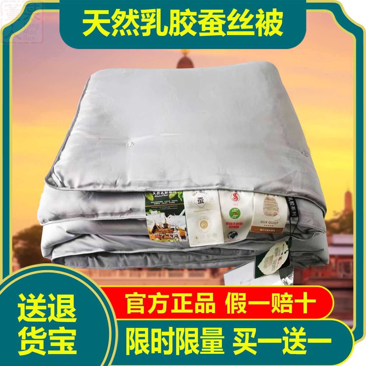 2025新款泰国进口天然乳胶蚕丝被双人橡胶被子冬被被芯加厚乳胶被,床上用品,乳胶被,淘宝优惠券,粉丝福利购,淘宝优惠卷