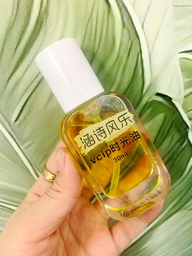 幼态白VCIP精华油买它
