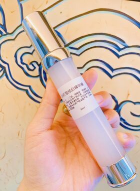 涵诗歌风乐净白任何肤质靓白