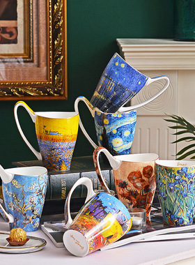 梵高杯子星空马克杯向日葵咖啡杯大容量复古骨瓷杯欧式van gogh