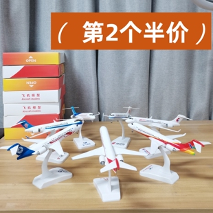 25cm商飞快线C909飞机模型仿真飞机客机带起落架收藏摆件礼品大号