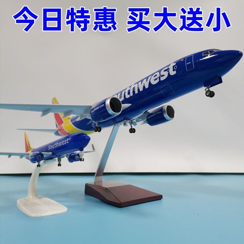 波音737仿真飞机模型买大送小
