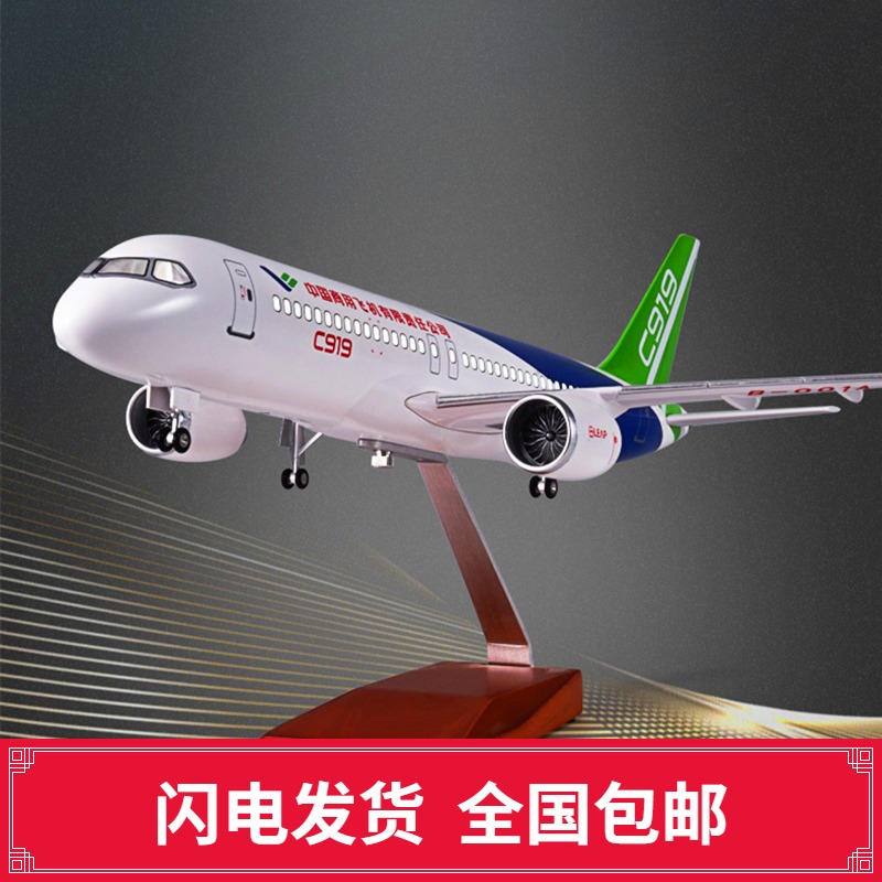 升级版带轮子带灯拼装