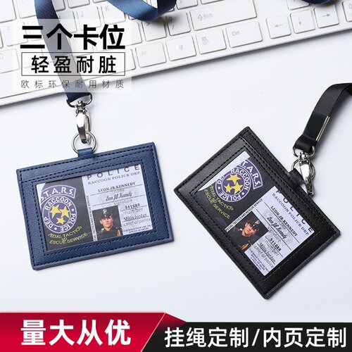 高档皮质横款员工胸牌企业定制