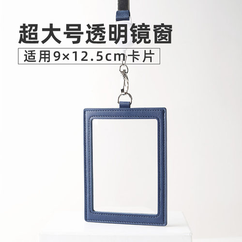 适用9*12.5大卡银行企业单位定制
