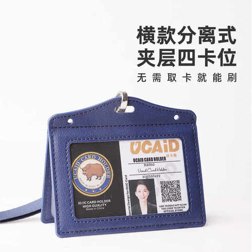 免费定制雕刻工牌免费出图