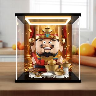 适用乐高马年新春节日限定40864财神爷招财积木亚克力回灯收纳盒