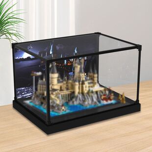 适用哈利波特系列 乐高76419霍格沃茨城堡和庭院亚克力高清收纳盒