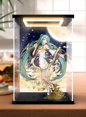 适用FNEX 初音未来 中秋之夜 手办模型防尘罩回型灯亚克力收纳盒