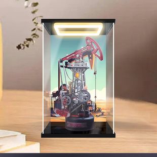 适用若客工业之城岩心采油机积木模型防尘罩亚克力回型灯收纳盒