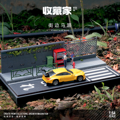 1比64合金车模停车场仿真街边马路微缩场景模型小汽车收纳展示盒