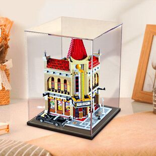 亚克力乐高大戏院10232手办模型防尘透明罩收纳盒