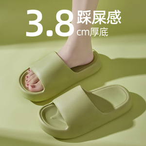 厚底拖鞋女夏季踩屎感eva家居室内简约浴室洗澡防滑轻便情侣凉拖
