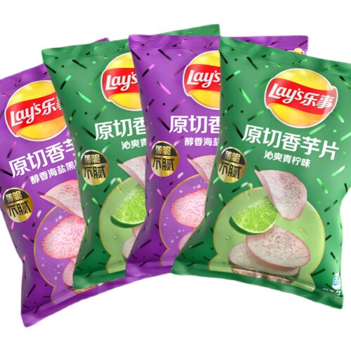 乐事薯片青柠味香芋海盐黑椒60g