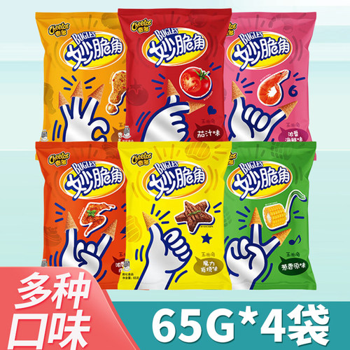 妙脆角尖角脆虎牙脆65多口味食品解馋小吃儿童怀旧回忆零食
