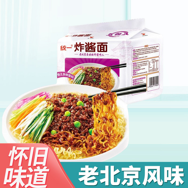 统一炸酱面杂酱100g*5袋宿舍老北京味学生夜宵方便面酱拌面整箱装,粮油调味/速食/干货/烘焙,冲泡方便面/拉面/面皮,淘宝优惠券,粉丝福利购,淘宝优惠卷