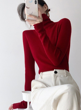 无缝一体 新年红色高领羊毛针织衫女秋冬打底衫毛衣修身上衣