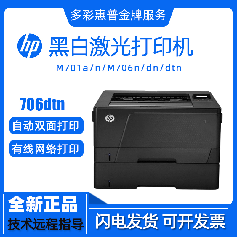 a3有线网络自动双面打印机