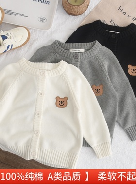 纯棉A类~宝宝开衫毛衣春秋季儿童全棉小熊白色男童女童针织衫外套
